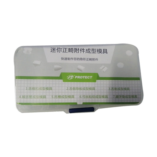普特 正畸定位器/隐形矫正附件模具-套装（1-7号，每款2个）