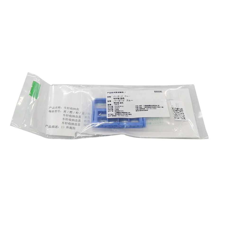 YDM 可消毒车针架/锉架 12孔 粉色