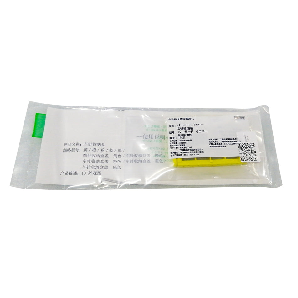 YDM 可消毒车针架/锉架 12孔 粉色