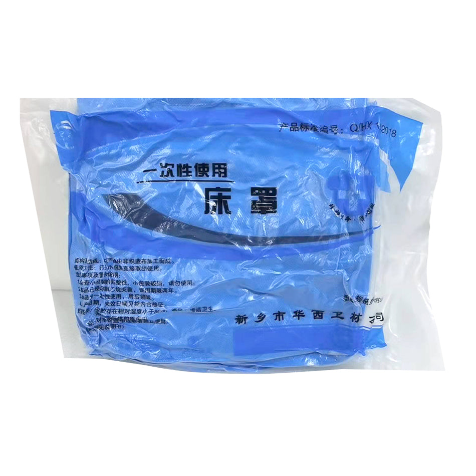 华西卫材 一次性使用床罩 120cm×220cm 4条/袋