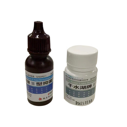 施丹瑞 干水湖牌II型抑菌剂 粉10g/瓶+液15ml/瓶/盒（氢氧化钙抑菌剂