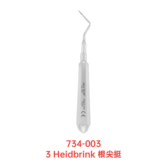 JW 牙挺/根尖挺 734-003