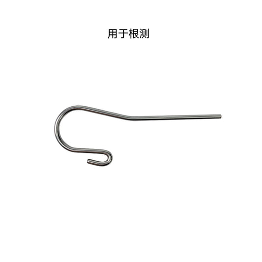 锐锋/REFINE 唇钩（用于根测）配件