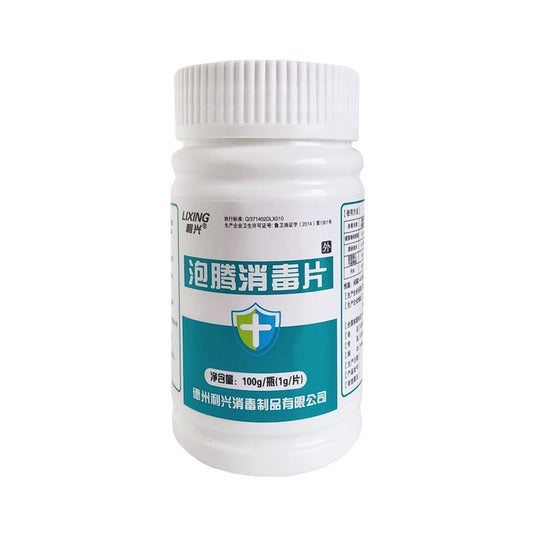利兴 泡腾消毒片 1g/片*100g/瓶