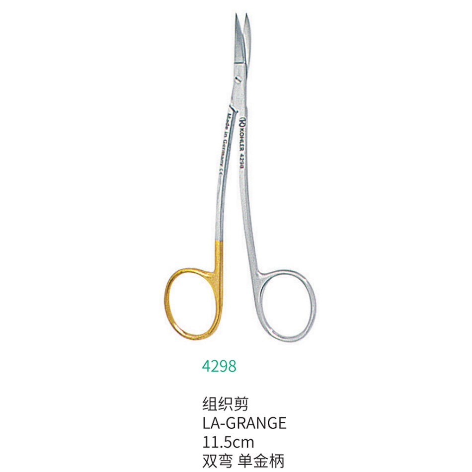 KKOHLER/科勒 组织剪 双弯单金柄 11.5cm防滑齿（4298）