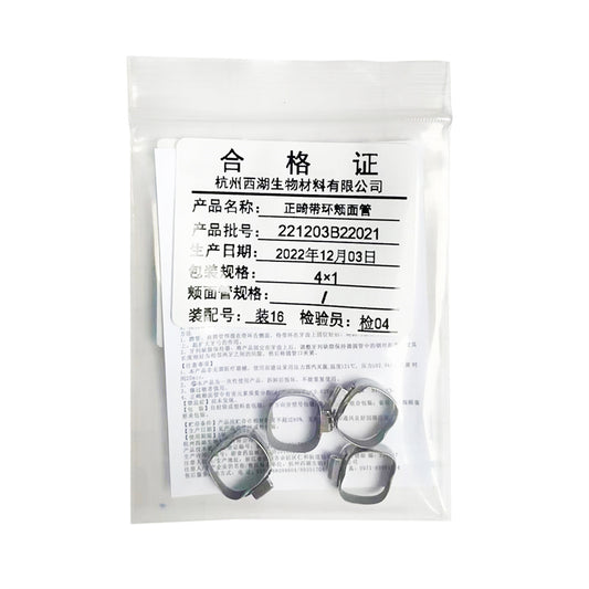 西湖巴尔 正畸方丝弓带环 6牙位 4*1 19#