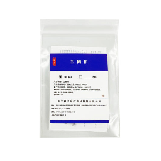 雅美正畸 舌侧扣 标准型 10*1 圆形弧底