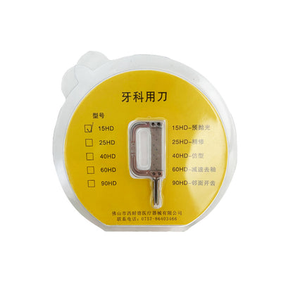 EXP 牙科用刀/正畸邻面去釉磨片 1个/套 15HD 预抛光