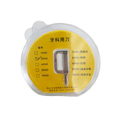 EXP 牙科用刀/正畸邻面去釉磨片 1个/套 15HD 预抛光