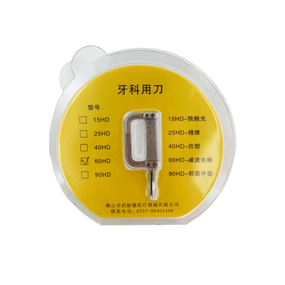 EXP 牙科用刀/正畸邻面去釉磨片 1个/套 15HD 预抛光