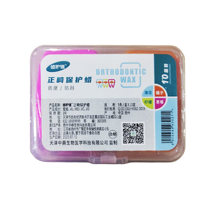 齿护佳 正畸保护蜡 5条*10盒 橘子味*5盒+草莓味*5盒