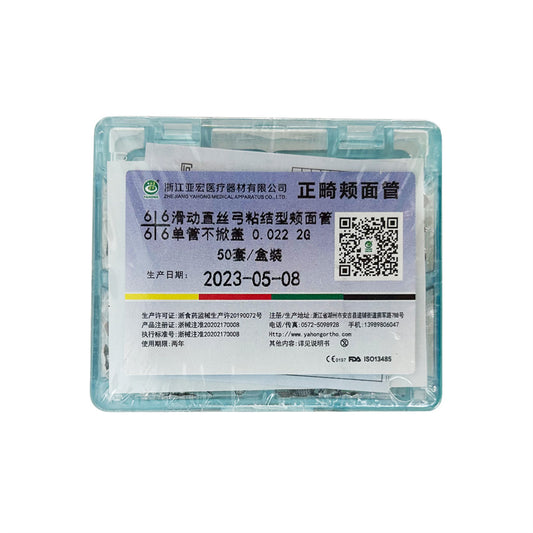 亚宏 滑动直丝弓粘结型颊面管 单管不掀盖 0.022 6牙位 2G 80个/盒