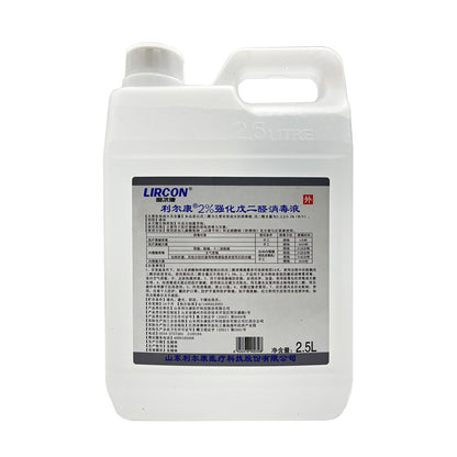 利尔康 2%强化戊二醛消毒液 500ml/瓶