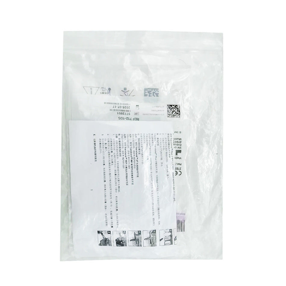 3M 正畸光固化变色粘接剂 4g/支 (712-105)