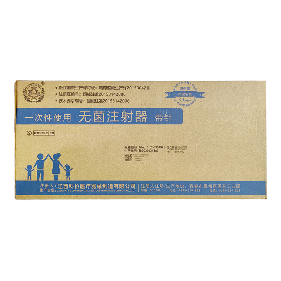 科伦/KL 一次性使用无菌注射器 带针 10ml 1.2×30mmTWLB 120支/盒
