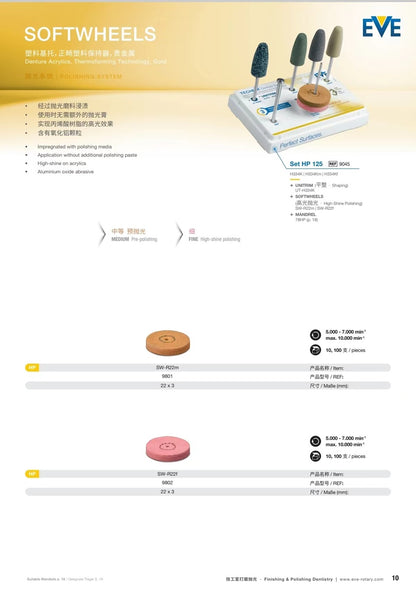 德国EVE 义齿基托上亮布轮（无需抛光膏）补充装10支/袋 9801