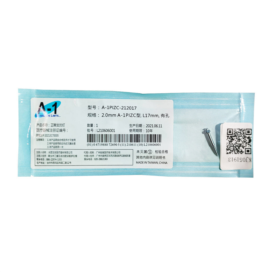 A-1 正畸支抗钉 A-1PIZC型 1颗/袋 2.0mm L17mm有孔