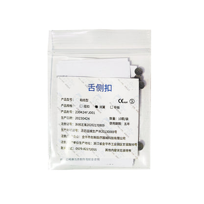 柯帝夫 舌侧扣 粘结型 双翼 10颗/袋