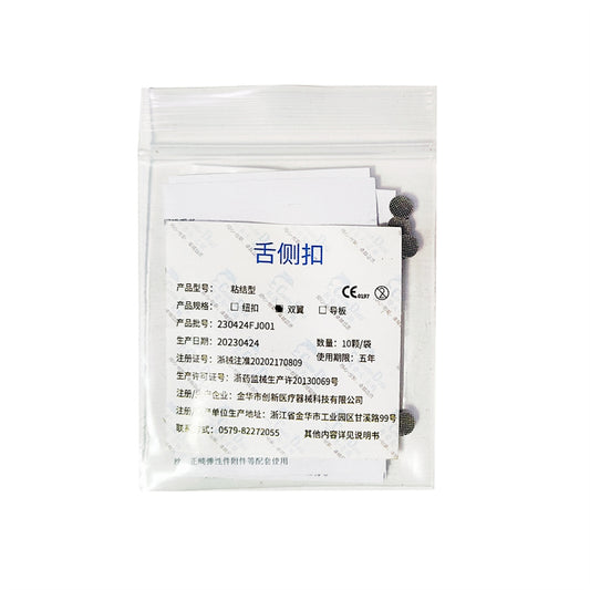 柯帝夫 舌侧扣 粘结型 双翼 10颗/袋