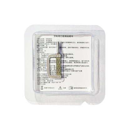 宇森/COXO 牙科用刀/片切砂片 HD-15