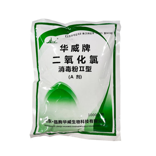 华威生物 二氧化氯消毒粉Ⅱ型 1000g/袋 A剂