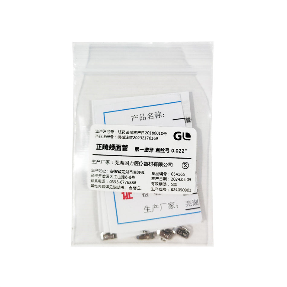 固力 Roth直丝弓正畸颊面管 0.022 金属网底粘接型 单管 4颗/包 第一磨牙