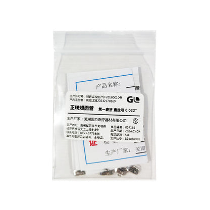 固力 Roth直丝弓正畸颊面管 0.022 金属网底粘接型 单管 4颗/包 第一磨牙