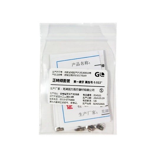 固力 Roth直丝弓正畸颊面管 0.022 金属网底粘接型 单管 4颗/包 第一磨牙