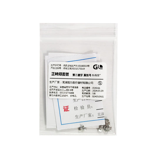 固力 Roth直丝弓正畸颊面管 0.022 金属网底粘接型 单管 4颗/包 第一磨牙