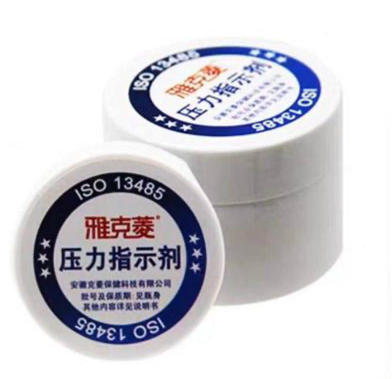 雅克菱 硅橡胶咬合检查材料/压力指示剂 30g