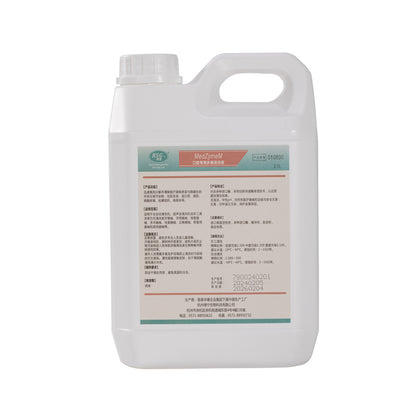 华珊 口腔专用多酶清洗液 2.5l/瓶