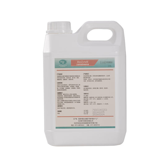 华珊 口腔专用多酶清洗液 2.5l/瓶