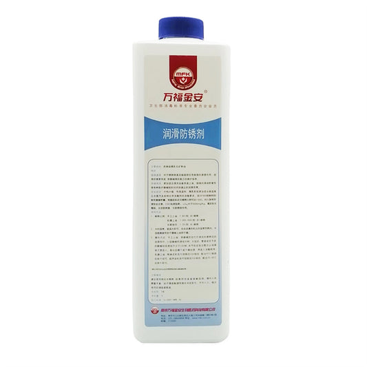万福金安 润滑防锈剂 1L/瓶