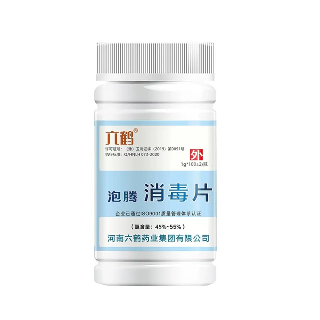 六鹤 泡腾消毒片 100片/瓶