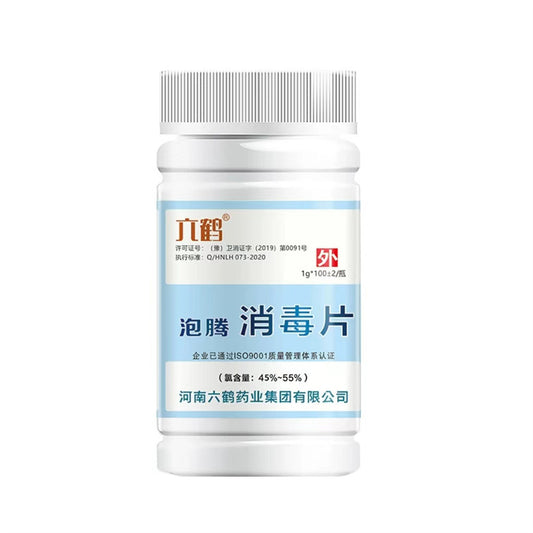 六鹤 泡腾消毒片 100片/瓶