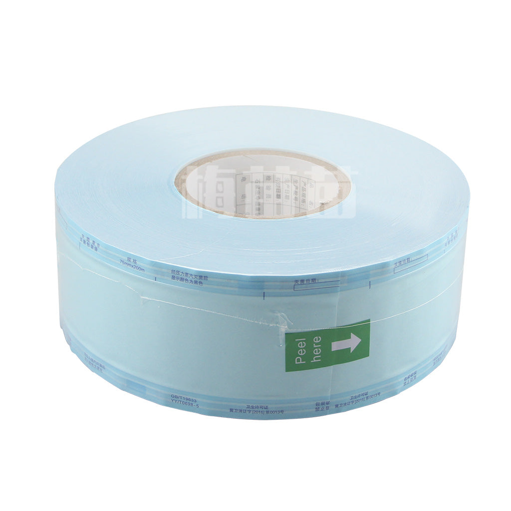 中皓康 灭菌包装袋 200m/卷 55mm