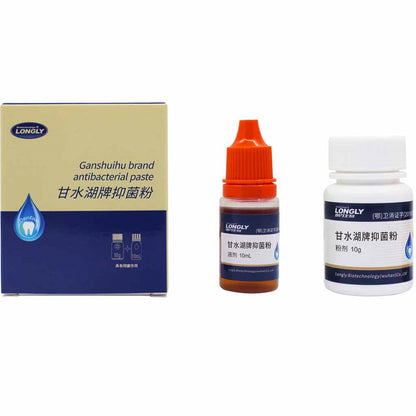 朗力/LONGLY 甘水湖牌抑菌粉/消毒粉 粉剂10g/瓶,液剂10ml/瓶