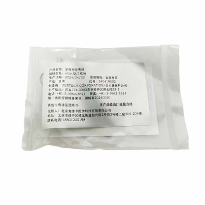 KSK 牙科用分离器 1枚装 前牙分牙器 Ivory型