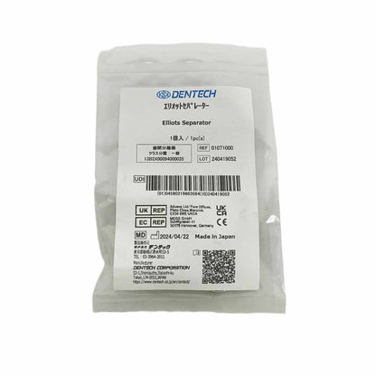 KSK 牙科用分离器 1枚装 前牙分牙器 Ivory型