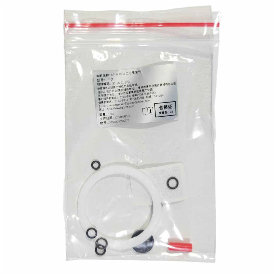 啄木鸟 AP-H Plus O形圈套件 31.16.21.123