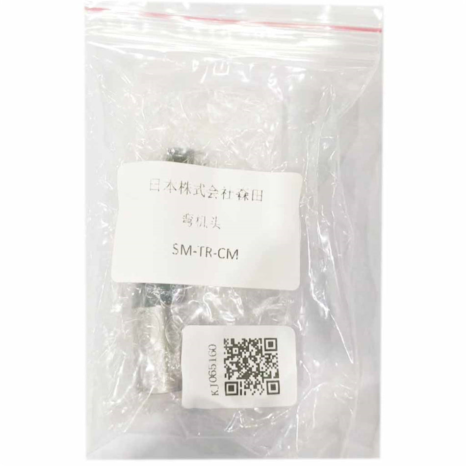 森田 牙科用根管扩大机-弯机头 SM-TR-CM