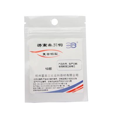 三比正畸/3B 游离牵引钩（复合钩型）10颗/包