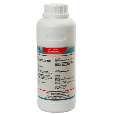 华珊 医疗器械除锈剂 600ml/瓶