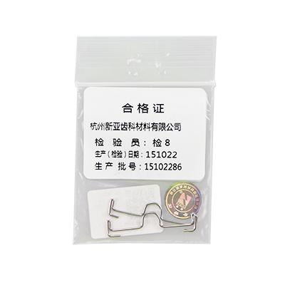 新亚·SHINYE 正畸弹簧（标准型正向腭杆）2个/袋 37mm