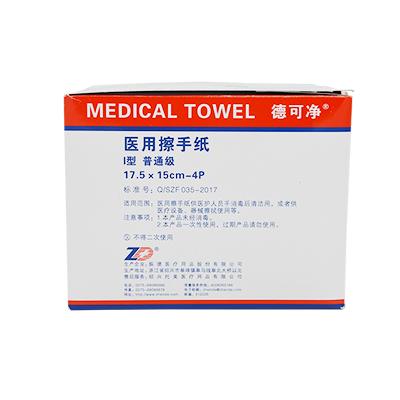 振德医疗 Ⅰ型医用擦手纸 17.5cm*15cm-4p，100片/盒 普通级