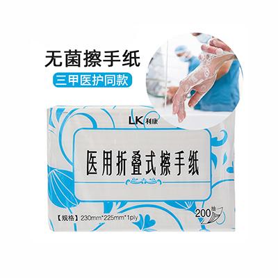 利康 医用折叠式擦手纸 225*230mm*200抽/包