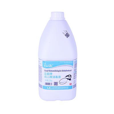 利康 戊二醛消毒液 2.5kg/桶