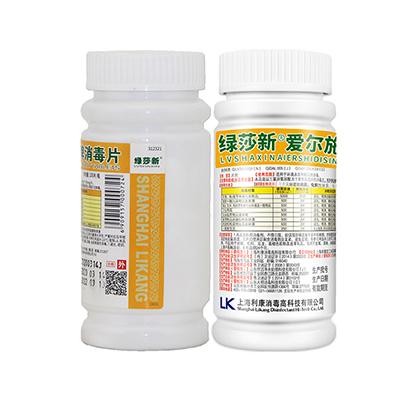 利康 绿莎新/爱尔施 泡腾消毒片 100片/瓶