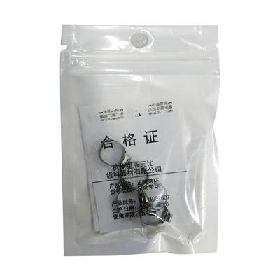 三比正畸/3B 正畸带环/滑动带环 第一磨牙（上圆方/下单）5*1 0.22 非揭盖 BD622-1200R UR25