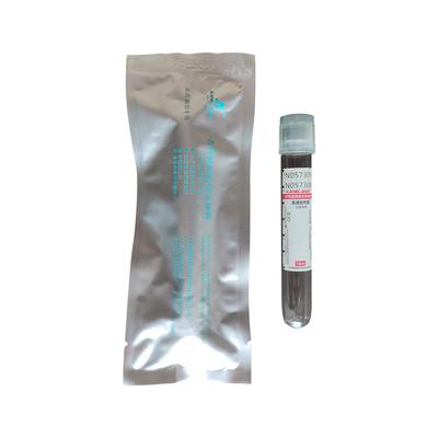 湘启 一次性使用真空采血管 10ml (1支/袋 100支/盒)（CGF PRF）